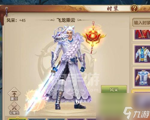 掌握天龙八部OL星宿加点技巧，成就战力巅峰（游戏攻略）