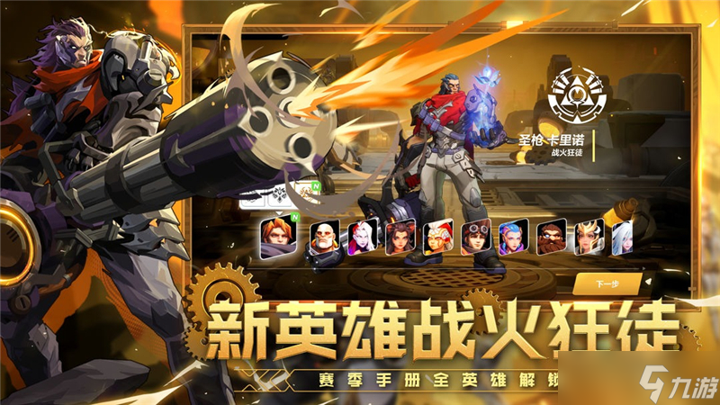 火炬之光无限兑换码2024最新