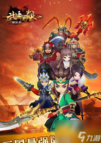 《武神赵子龙》游戏武将鉴系统详解（打造最强鉴定队伍）