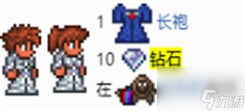 泰拉瑞亚钻石长袍怎么做 钻石长袍合成图