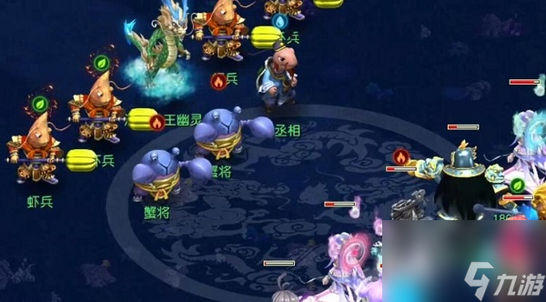 夢幻西游龍王2攻略
