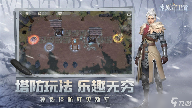 冰原守卫者兑换码2024最新