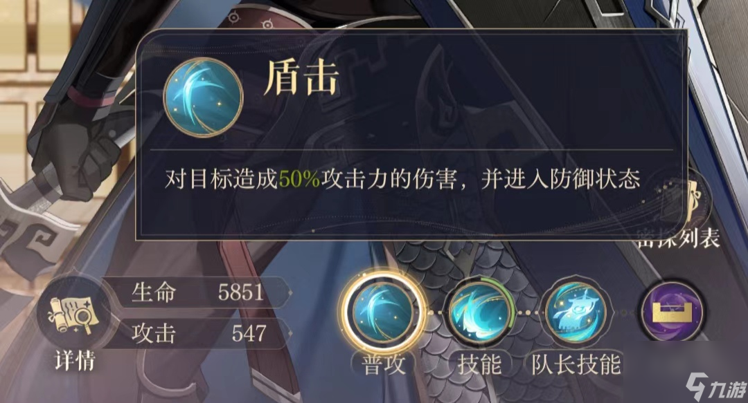 如鳶顏良值得培養(yǎng)嗎 如鳶密探顏良介紹