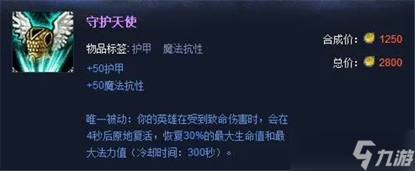 lol新版本霞怎么出裝