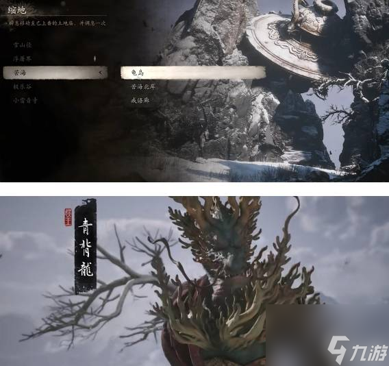 黑神话悟空第一章到第三章有什么可收集法术