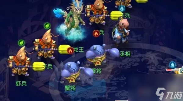 夢幻西游龍王2攻略