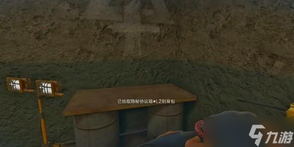 三角洲行動長弓溪谷隱秘協(xié)議箱及鑰匙位置