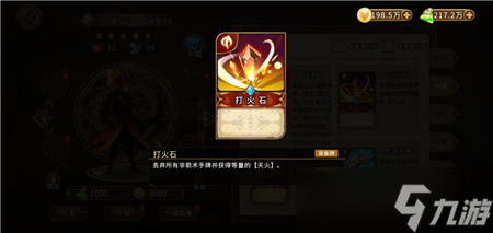 灵魂宝戒无光洞窟第五关打法攻略？灵魂宝戒攻略分享
