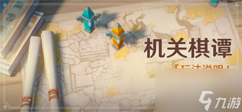 2023原神海燈節(jié)自選角色條件是什么 自選四星條件介紹