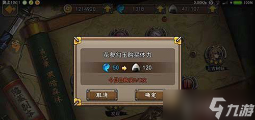 忍者萌剑传勾玉怎么获取 勾玉快速获得方法攻略