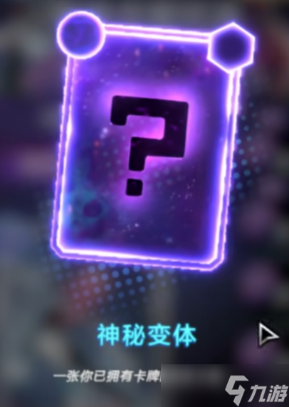 漫威终极逆转S2赛季更新内容一览