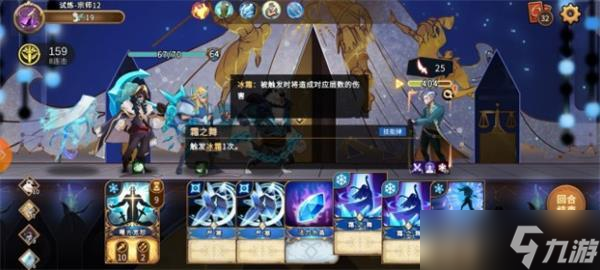灵魂宝戒火队阵容搭配攻略？灵魂宝戒攻略详解