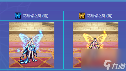 dnf国庆光环能交易吗 能拍卖行买吗