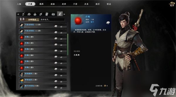 《下一站江湖2》气劲获取方法
