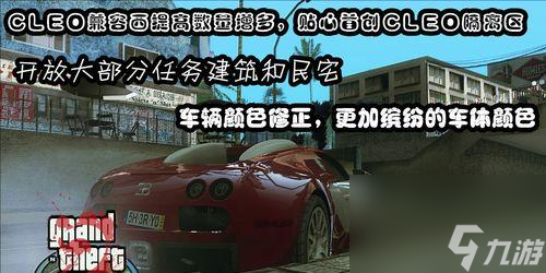 《侠盗猎车4》游戏100%任务完成度一览（详解《侠盗猎车4》游戏的全部任务及完成度要求）