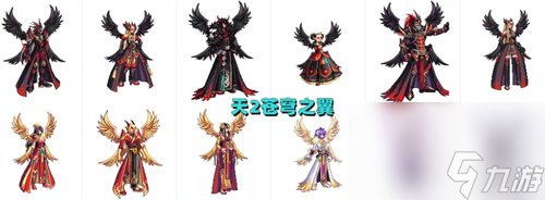 dnf天空套大全1到12外觀展示 2022全職業(yè)天空套一覽