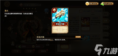 灵魂宝戒无光洞窟第五关打法攻略？灵魂宝戒攻略分享
