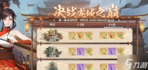 江湖如夢銀幣怎么獲得-銀幣獲取攻略
