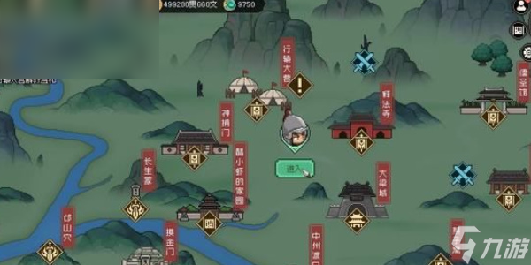 大俠立志傳完顏昭寧怎么結(jié)緣