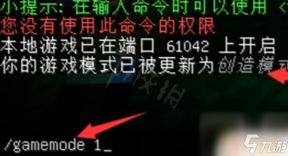 我的世界解毒指令 清理掉落物的技巧