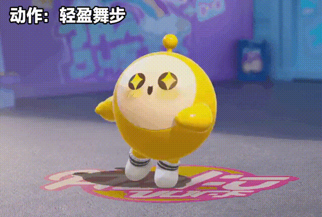 蛋仔派對(duì)星座配飾典雅天秤座10月4日上線(xiàn)