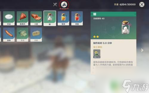 元神糖怎么獲得 原神糖怎么獲得攻略