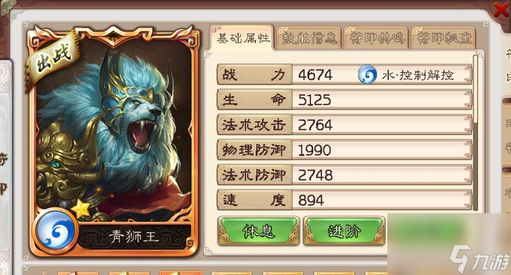 武装突袭2 全面指南 