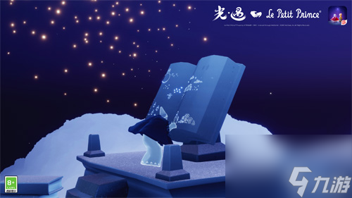 《光遇》小王子季先祖星球介绍