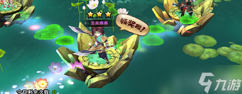 《武神趙子龍》九蓮幻境解謎 亦仙亦幻步步為營(yíng)