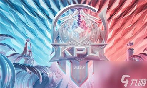 王者榮耀世冠和kpl有什么區(qū)別 哪個含金量更高