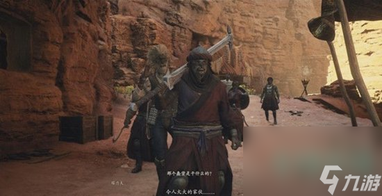 《龍之信條2》巴達(dá)爾的洗禮任務(wù)攻略