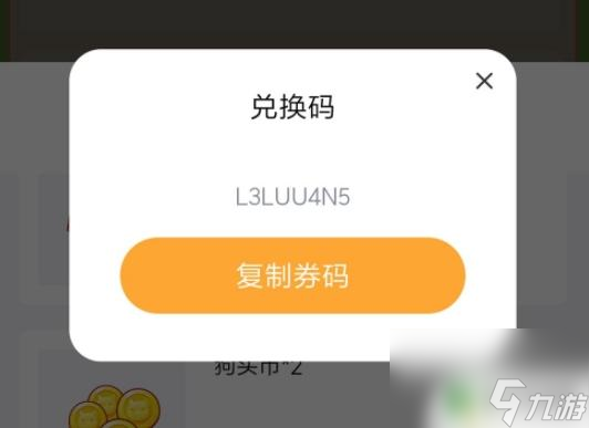 狗头大作战怎么免费获取西瓜狗头 《狗头大作战》西瓜狗头获取技巧