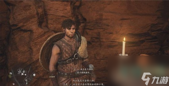 《龍之信條2》巴達(dá)爾的洗禮任務(wù)攻略