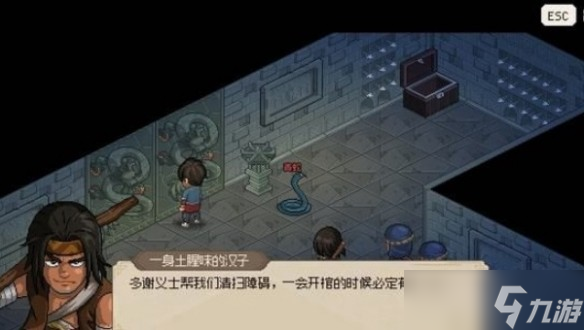 大侠立志传摸金门任务怎么做-摸金门任务攻略