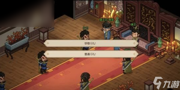 大侠立志传海棠秋怎么结缘