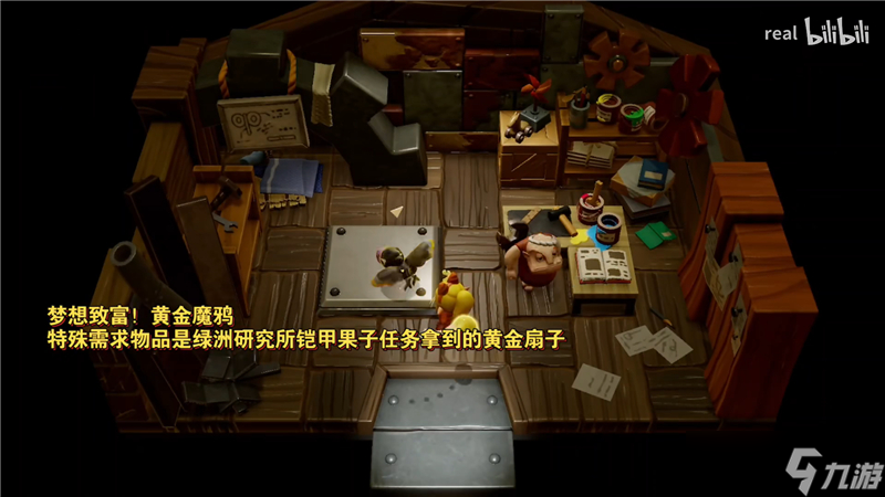 塞尔达传说智慧的再现黄金魔鸦获取方法