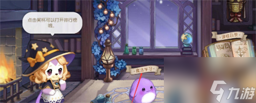 奧比島手游小精靈魔法配方介紹