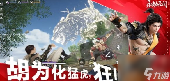 永劫无间手游英雄技能解锁方法