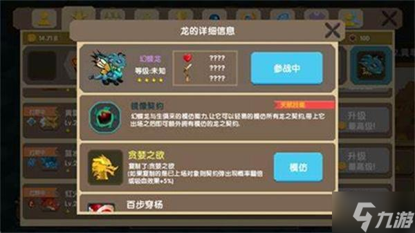七日世界初期星之彩怎么獲取