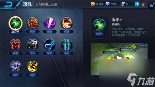 王者荣耀蔡文姬最强回血出装 蔡文姬出装解析
