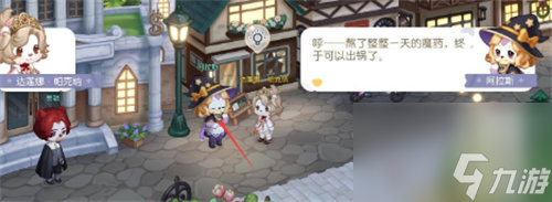 奧比島手游小精靈魔法配方介紹