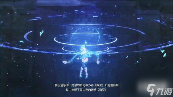 《界之轨迹》已正式发售！官方公开《黎轨》剧情梗概