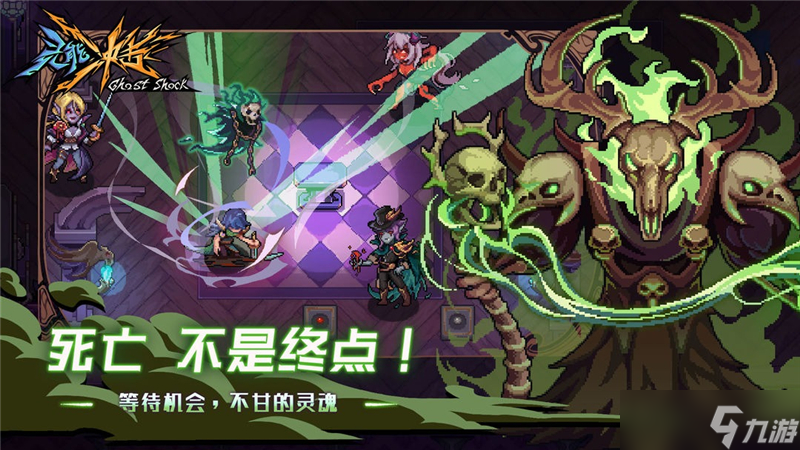 灵能冲击兑换码2024最新