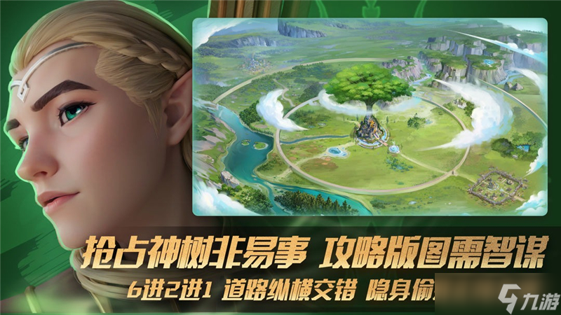 瑞亚传说纷争10月15日公测正式开启