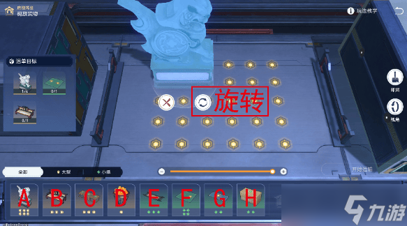 崩坏星穹铁道庙趣满堂通关答案是什么 崩坏星穹铁道庙趣满堂通关答案一览