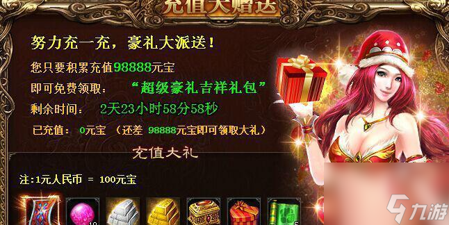 《武易》游戏沙城攻守秘籍（掌握攻守之道）