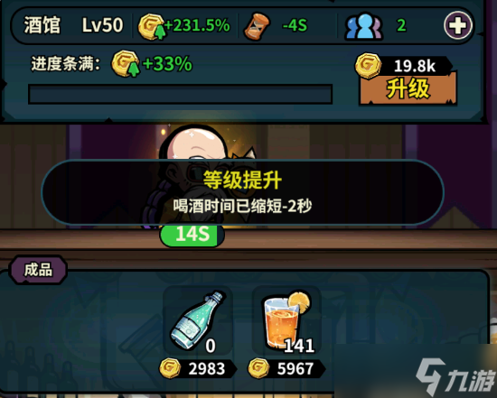《傭兵小鎮(zhèn)》新手攻略大全