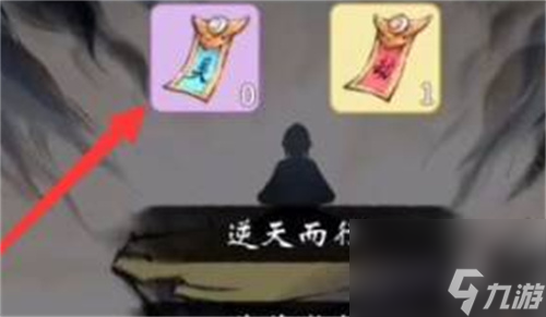 一念逍遥接引令怎么获得
