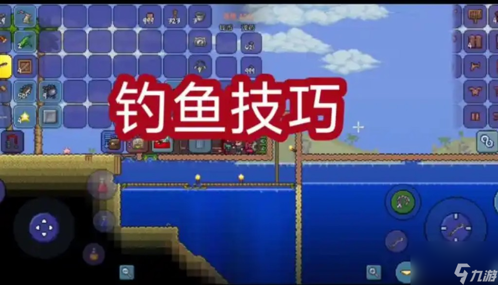 泰拉瑞亞釣魚怎么釣