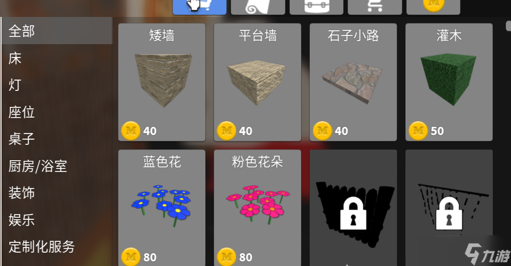 罗布乐思在披萨店工作怎么弹音乐